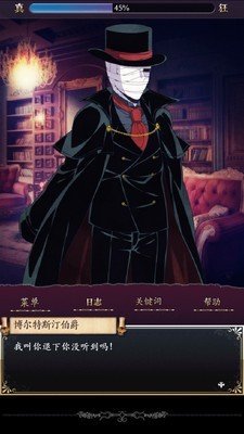 笼庭的知更鸟汉化手机版下载 笼庭的知更鸟汉化手机版下载