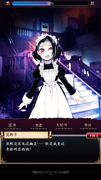 笼庭的知更鸟汉化手机版下载 笼庭的知更鸟汉化手机版下载