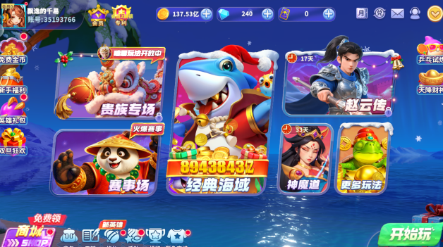 ָ�Ⲷ�㰲׿��ٷ�����