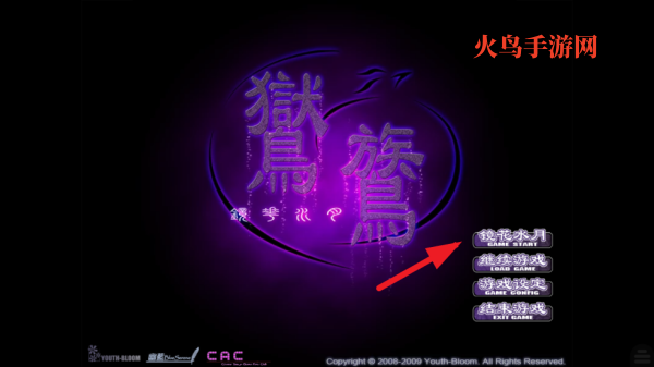 �N�|����ˮ��galgame