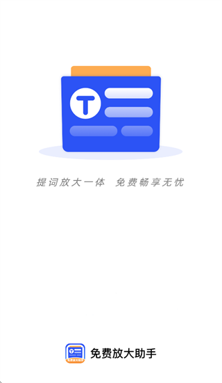 ��ѷŴ�����app