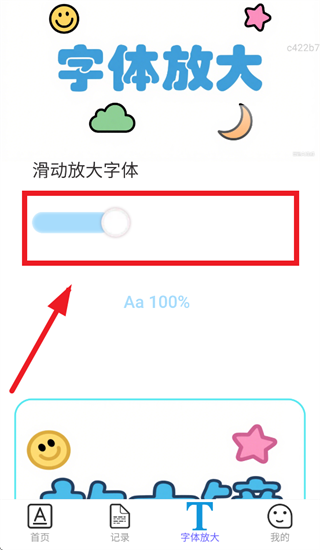 ��ѷŴ�����app