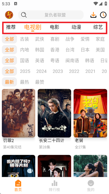 èͷӥӰ��app���°�