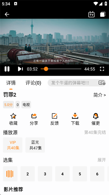 èͷӥӰ��app���°�