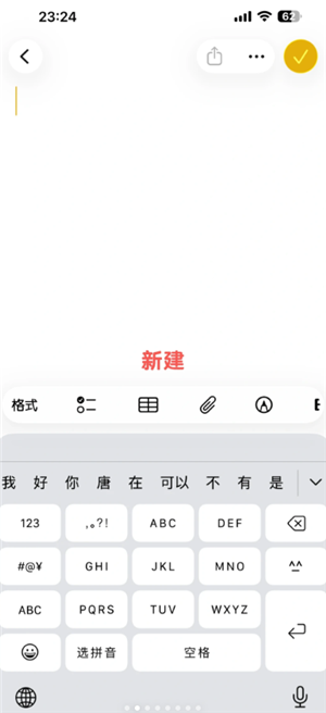 iphoneɨ�蹦��������ô�� iphoneɨ�蹦�ܿ���ɨ��ͼƬ��