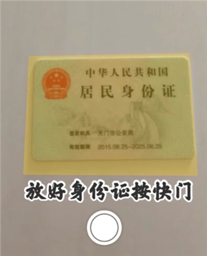 iphoneɨ�蹦��������ô�� iphoneɨ�蹦�ܿ���ɨ��ͼƬ��