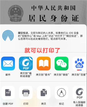 iphoneɨ�蹦��������ô�� iphoneɨ�蹦�ܿ���ɨ��ͼƬ��