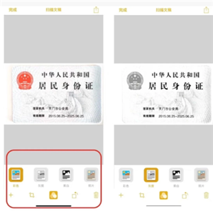 iphoneɨ�蹦��������ô�� iphoneɨ�蹦�ܿ���ɨ��ͼƬ��