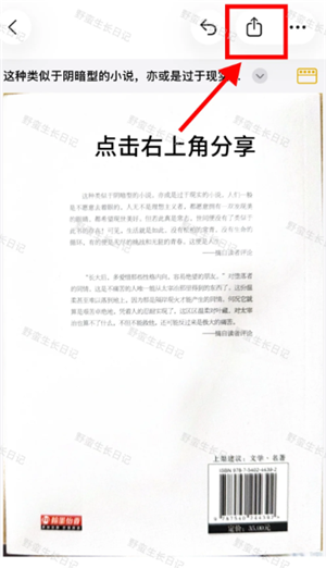 iphoneɨ�蹦��������ô�� iphoneɨ�蹦�ܿ���ɨ��ͼƬ��