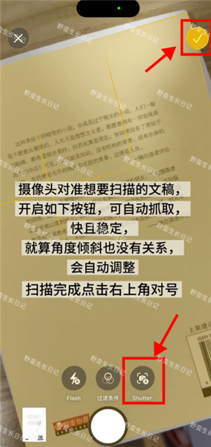 iphoneɨ�蹦��������ô�� iphoneɨ�蹦�ܿ���ɨ��ͼƬ��