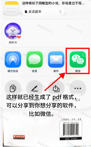 iphoneɨ�蹦��������ô�� iphoneɨ�蹦�ܿ���ɨ��ͼƬ��