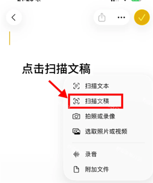 iphoneɨ�蹦��������ô�� iphoneɨ�蹦�ܿ���ɨ��ͼƬ��
