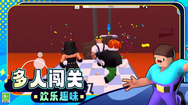 Ȥζ��Ѿ3D��Ϸ