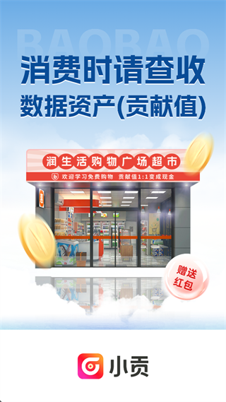 С��App���ذ�װ