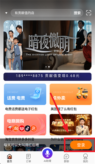 С��App���ذ�װ