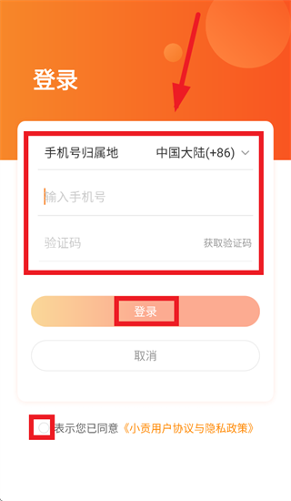 С��App���ذ�װ