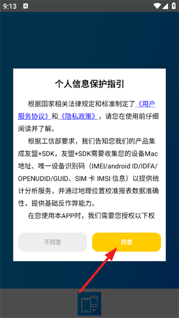 �ֻ���¡�ٷ�����