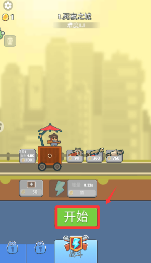 һ���ɥʬ��Ϸ