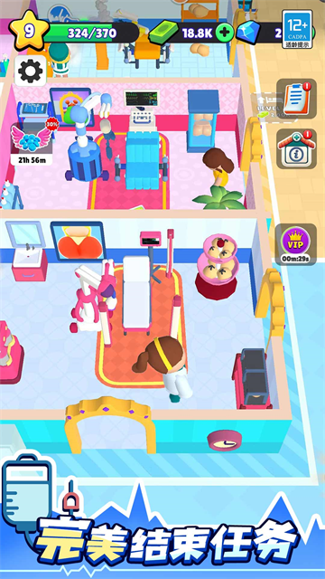 ҽԺ��ల׿��