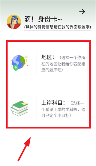 ����ˢ��app