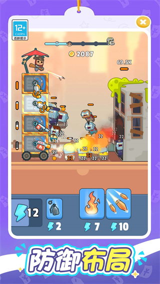 һ���ɥʬ�ֻ���