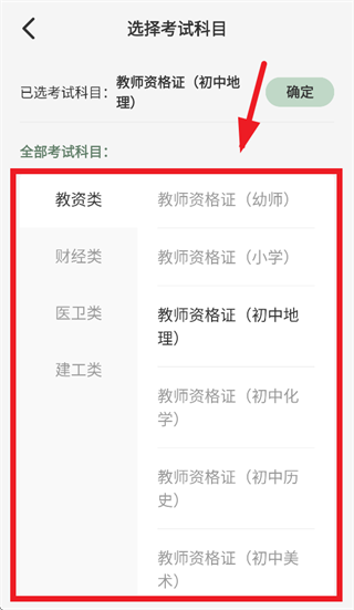 ����ˢ��app