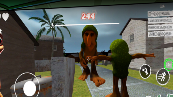 ɽ����������Ϸ