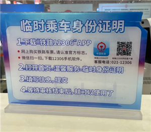 12306��ʱ����֤��ô���� 12306��ʱ����֤��Ч�ڶ��