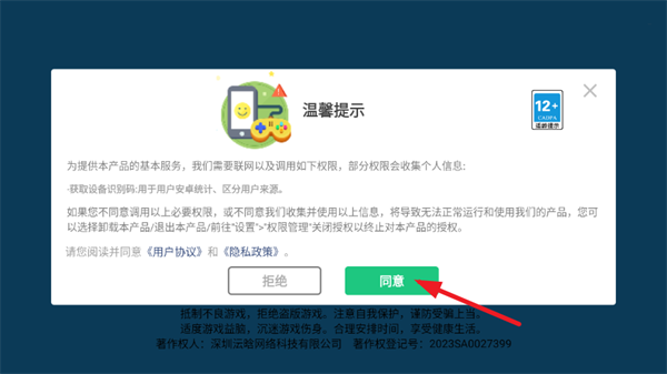 �ҵ��ܺ�����Ϸ����