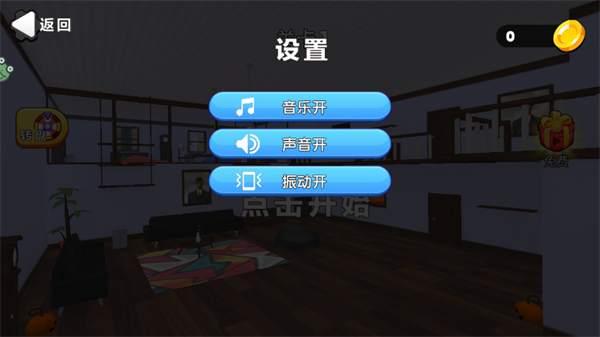 �ҵ��ܺ�����Ϸ����