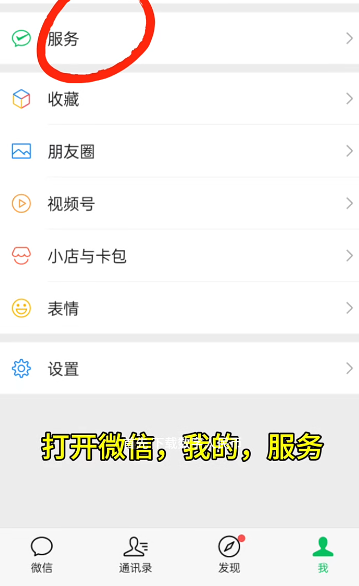 ΢�������������ô��ͨ�� ΢������������Ǹ����