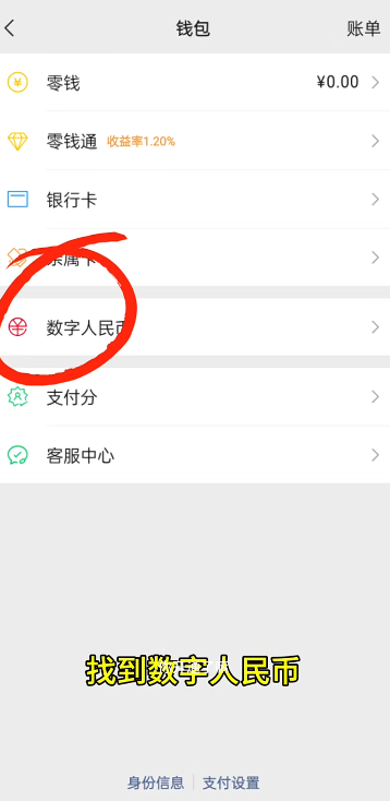 ΢�������������ô��ͨ�� ΢������������Ǹ����