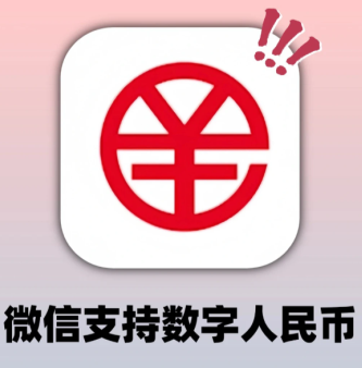 ΢�������������ô��ͨ�� ΢������������Ǹ����