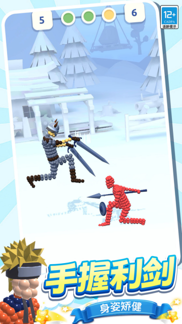 ճҺ��ս�����°�