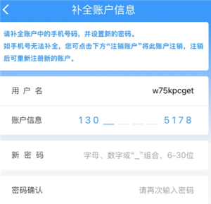 12306��ôע���˺�����ע�� 12306ע���˺�����ע�Ჽ��