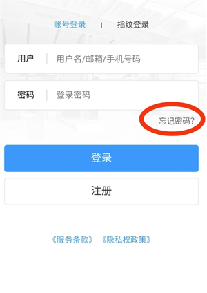 12306��ôע���˺�����ע�� 12306ע���˺�����ע�Ჽ��