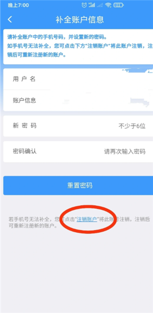 12306��ôע���˺�����ע�� 12306ע���˺�����ע�Ჽ��