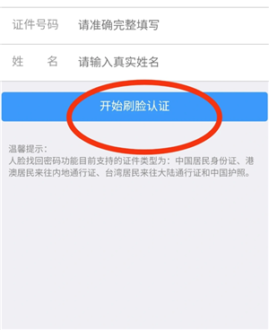 12306��ôע���˺�����ע�� 12306ע���˺�����ע�Ჽ��