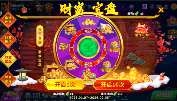 ָ�Ⲷ��2020����������