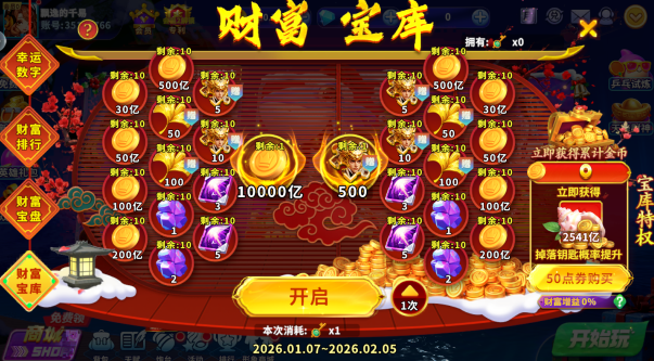 ָ�Ⲷ��2020����������