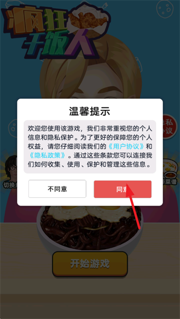 ���ɷ�����Ϸ