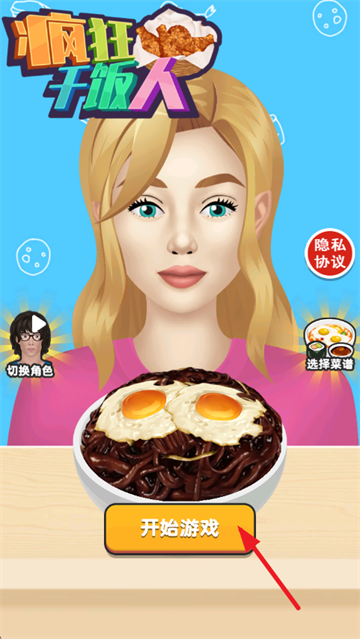 ���ɷ�����Ϸ