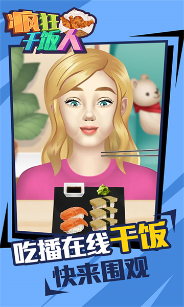 ���ɷ�����Ϸ