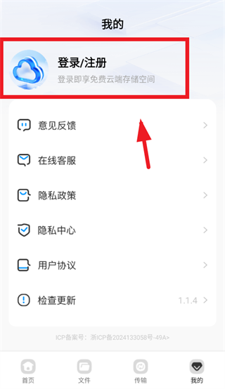 ��Ƭ���ܼ�app