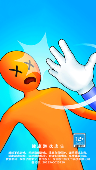 �Ҳ��ӵ�������Ϸ