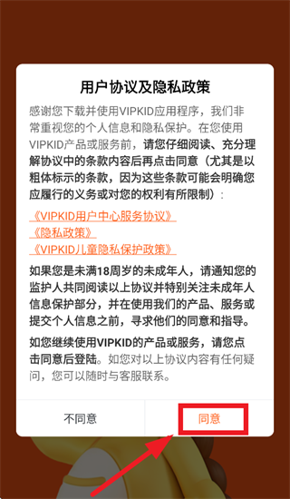 VIPKIDӢ���app