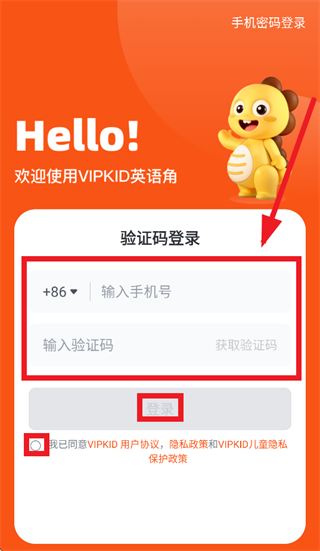 VIPKIDӢ���app