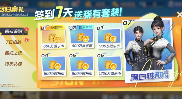 ΢�ֶ������ƶ���������°�����