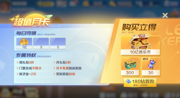 ΢�ֶ������ƶ���������°�����