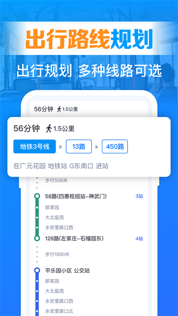 ����������ͨapp